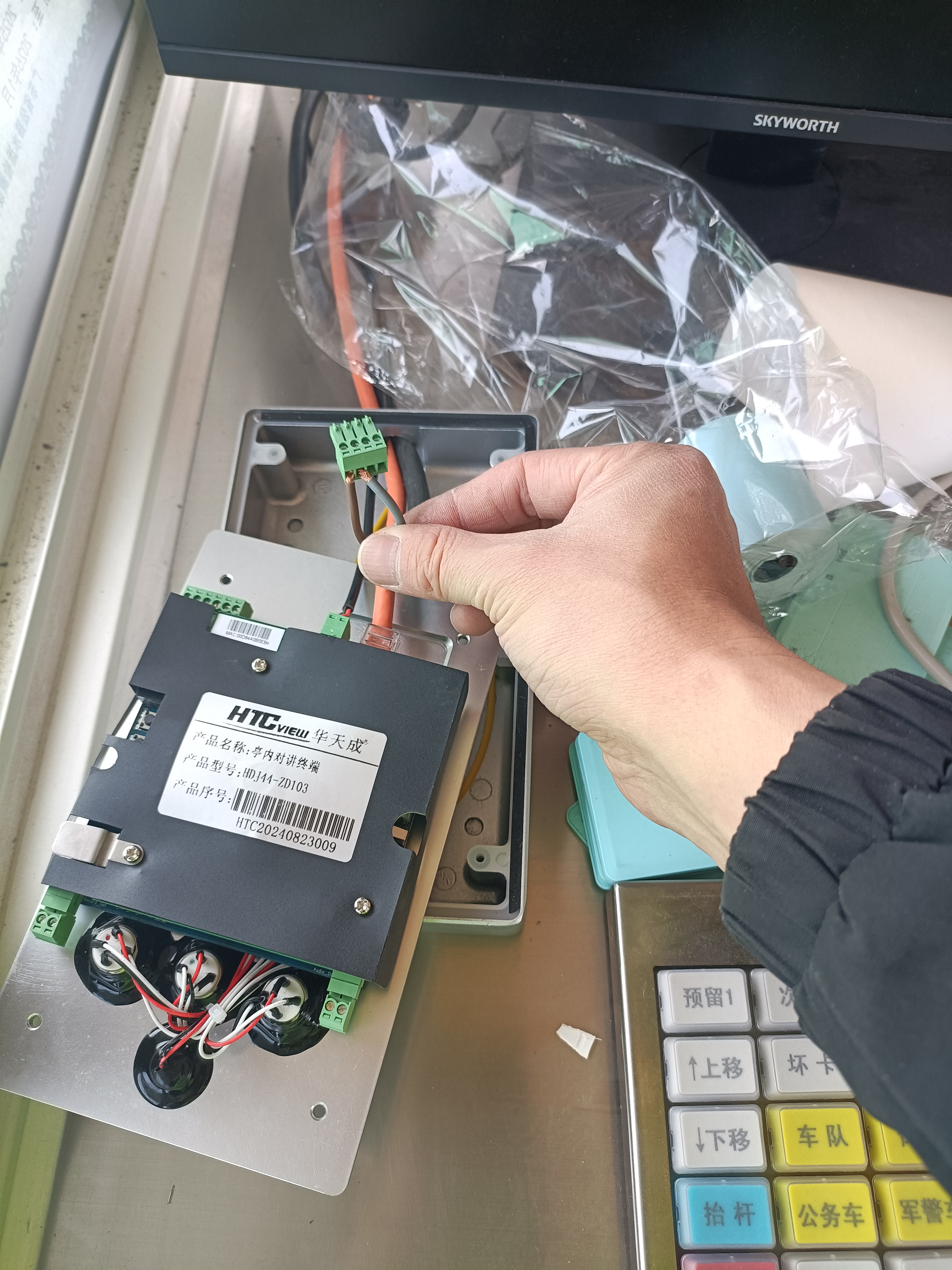 智慧高速解決方案