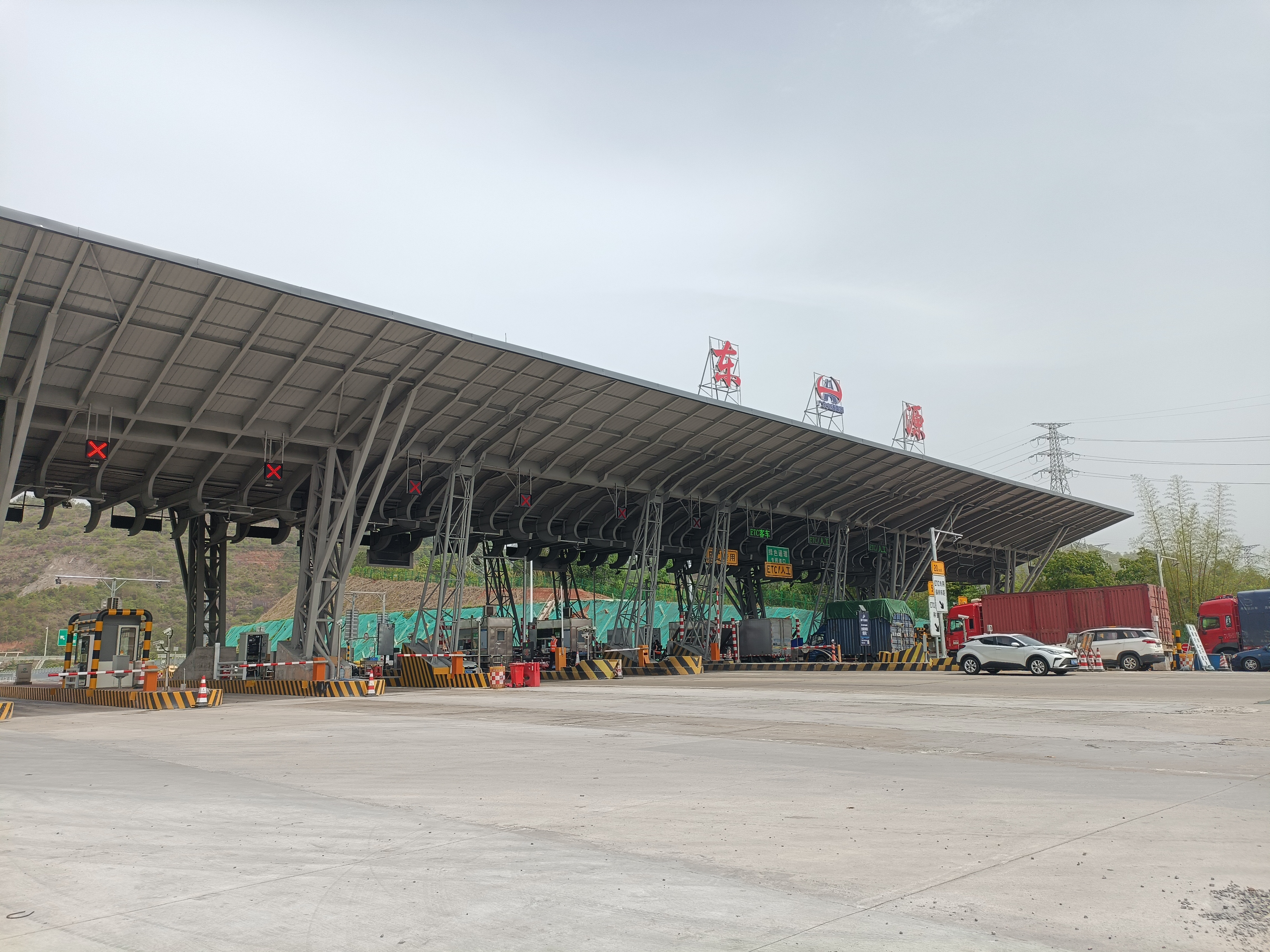 智慧高速解決方案