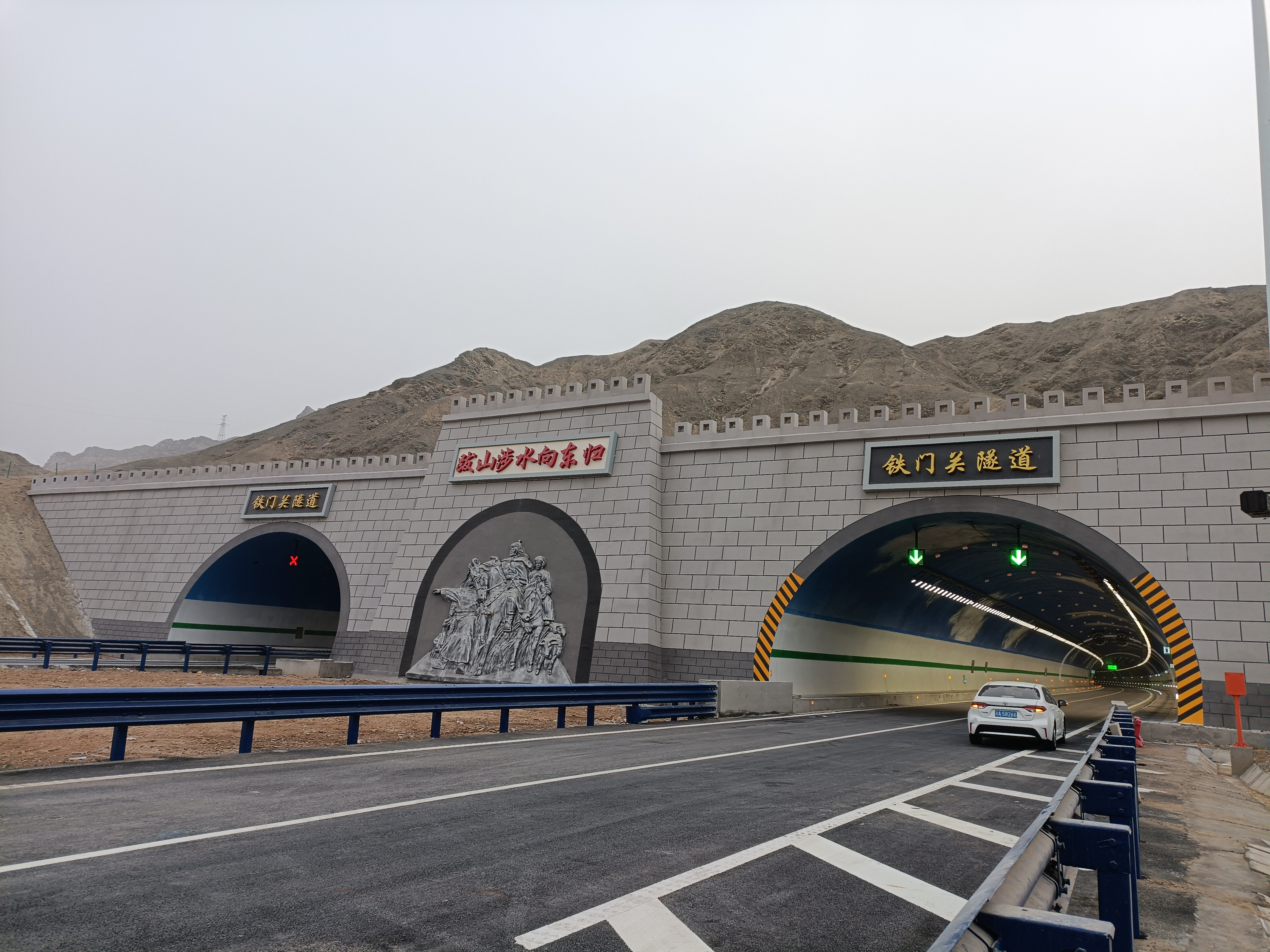 智慧高速解決方案