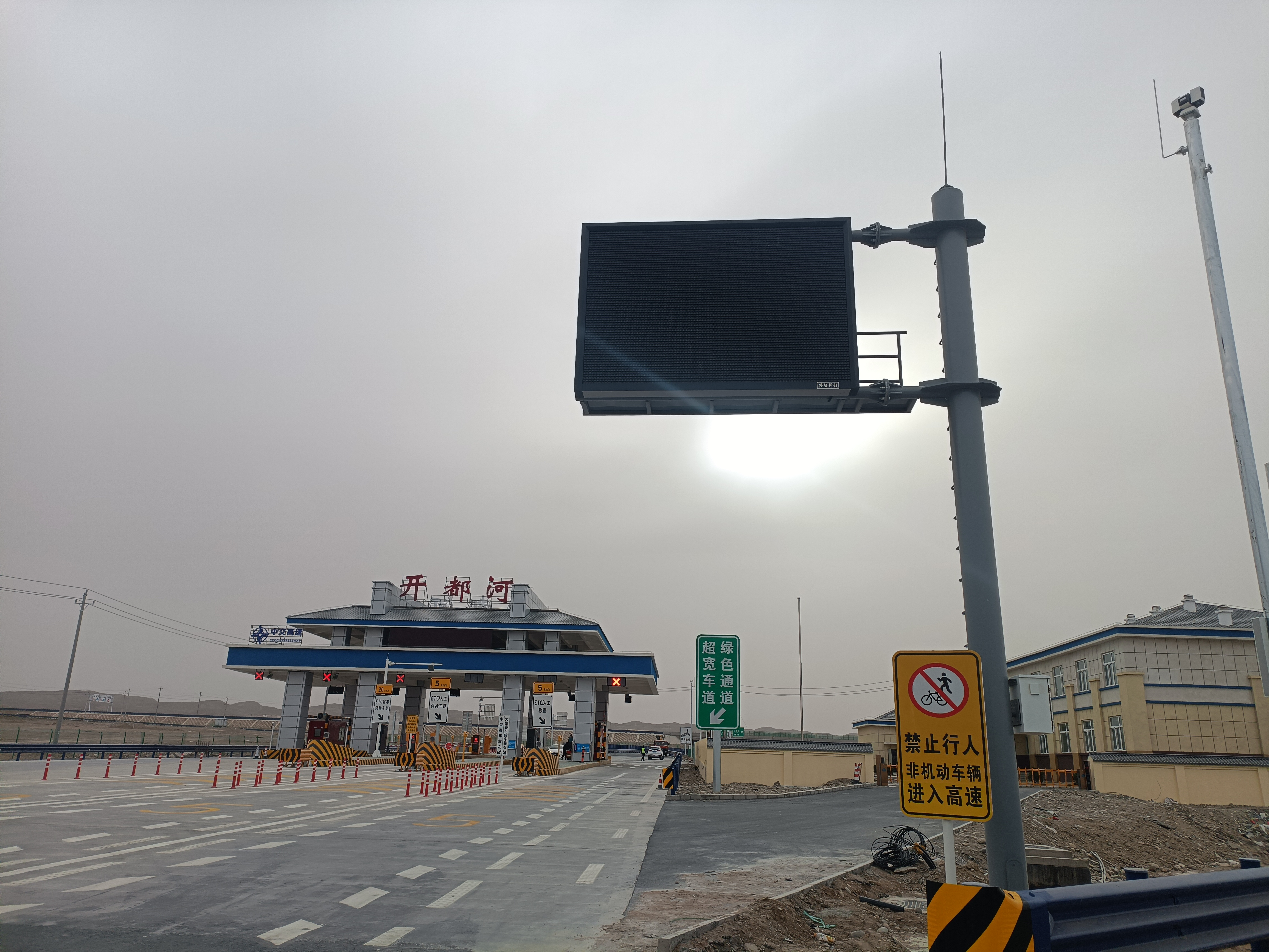 智慧高速解決方案