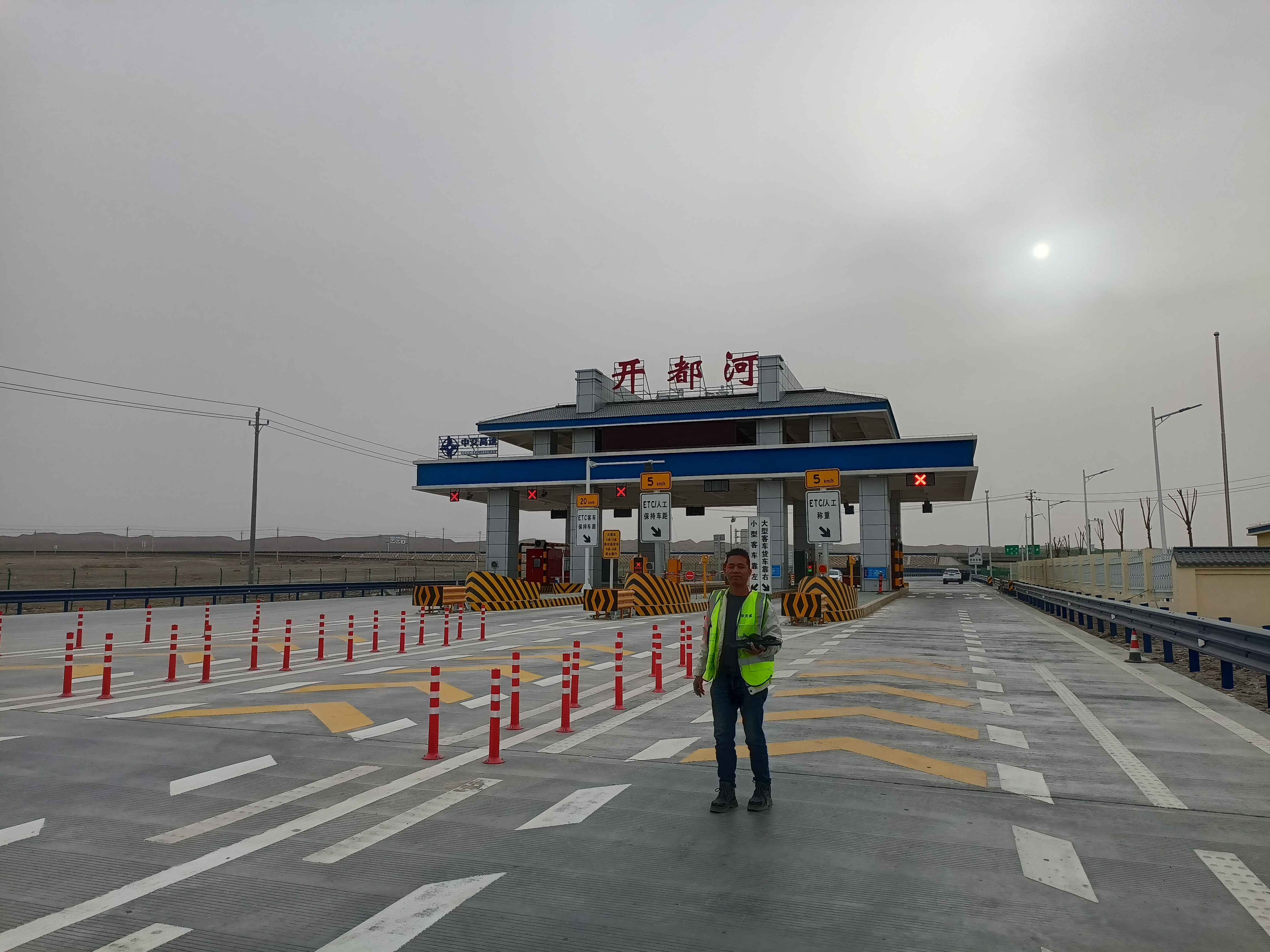 智慧高速解決方案