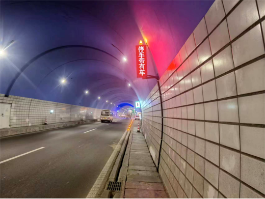 智慧高速解決方案