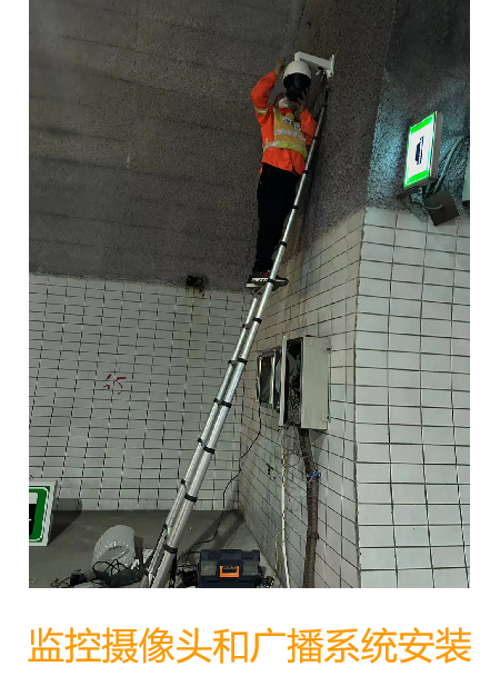 智慧高速解決方案