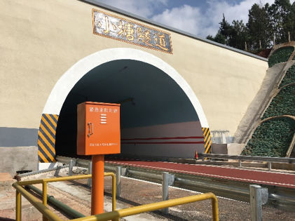 智慧高速解決方案