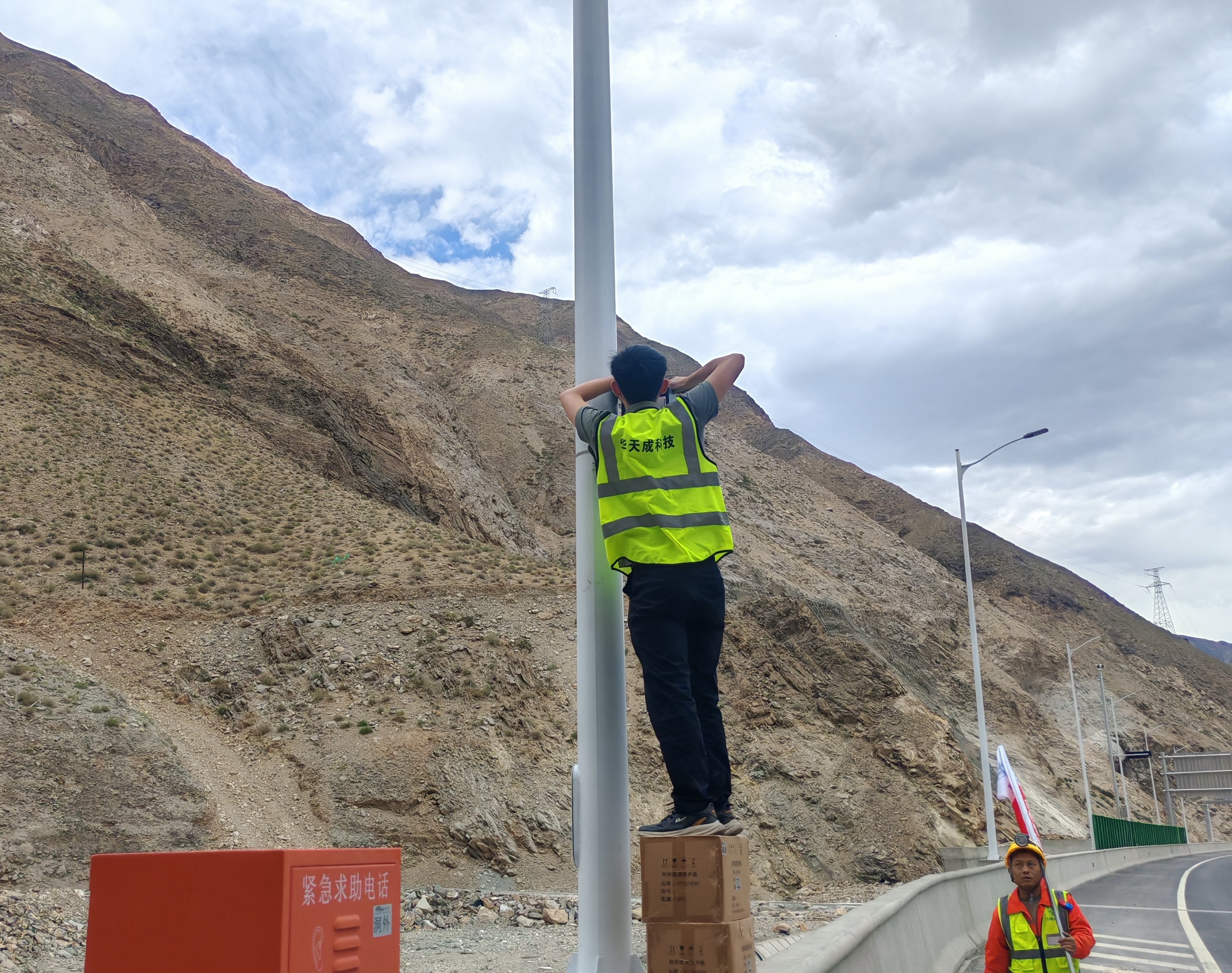 智慧高速解決方案