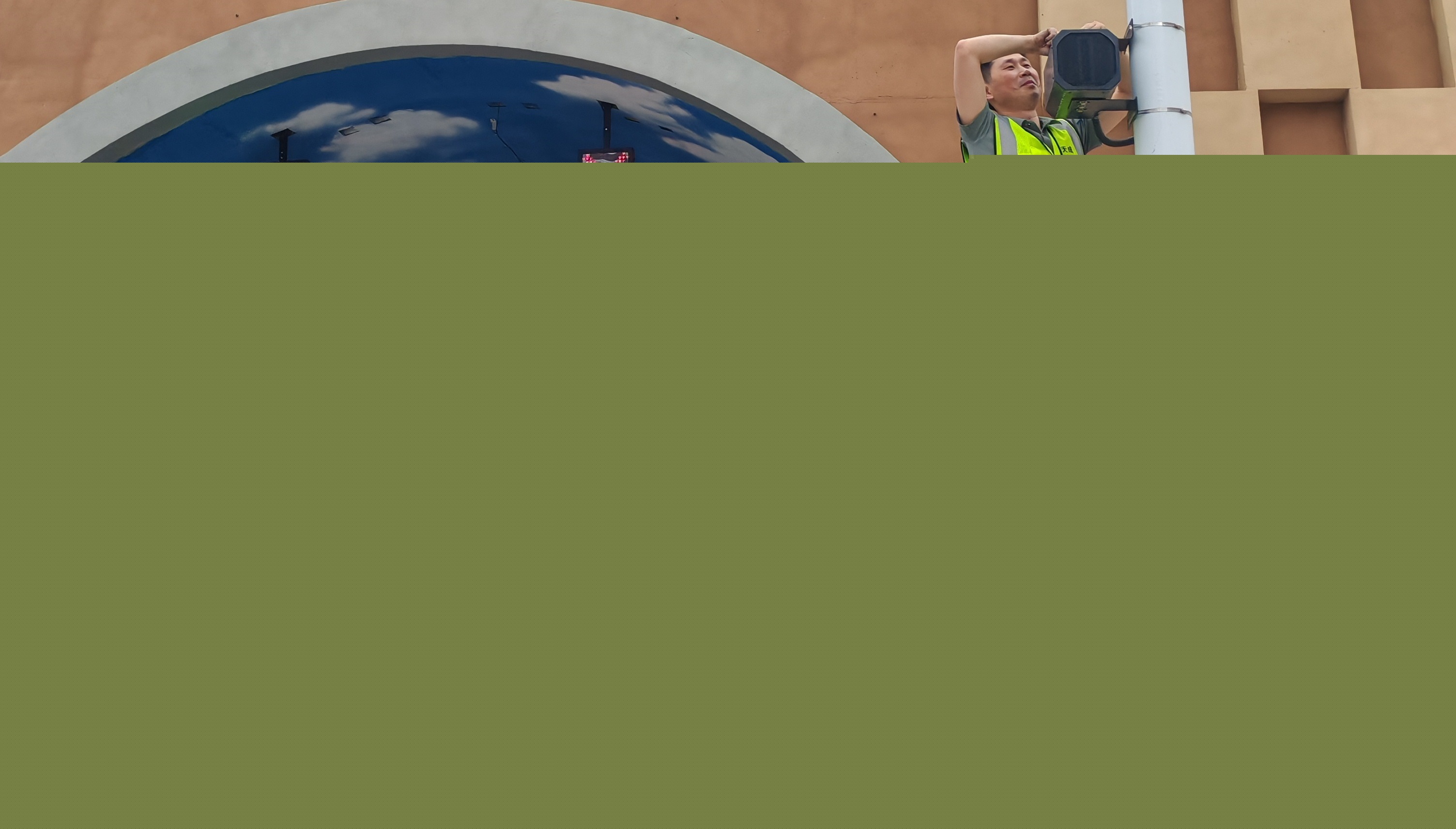 智慧高速解決方案