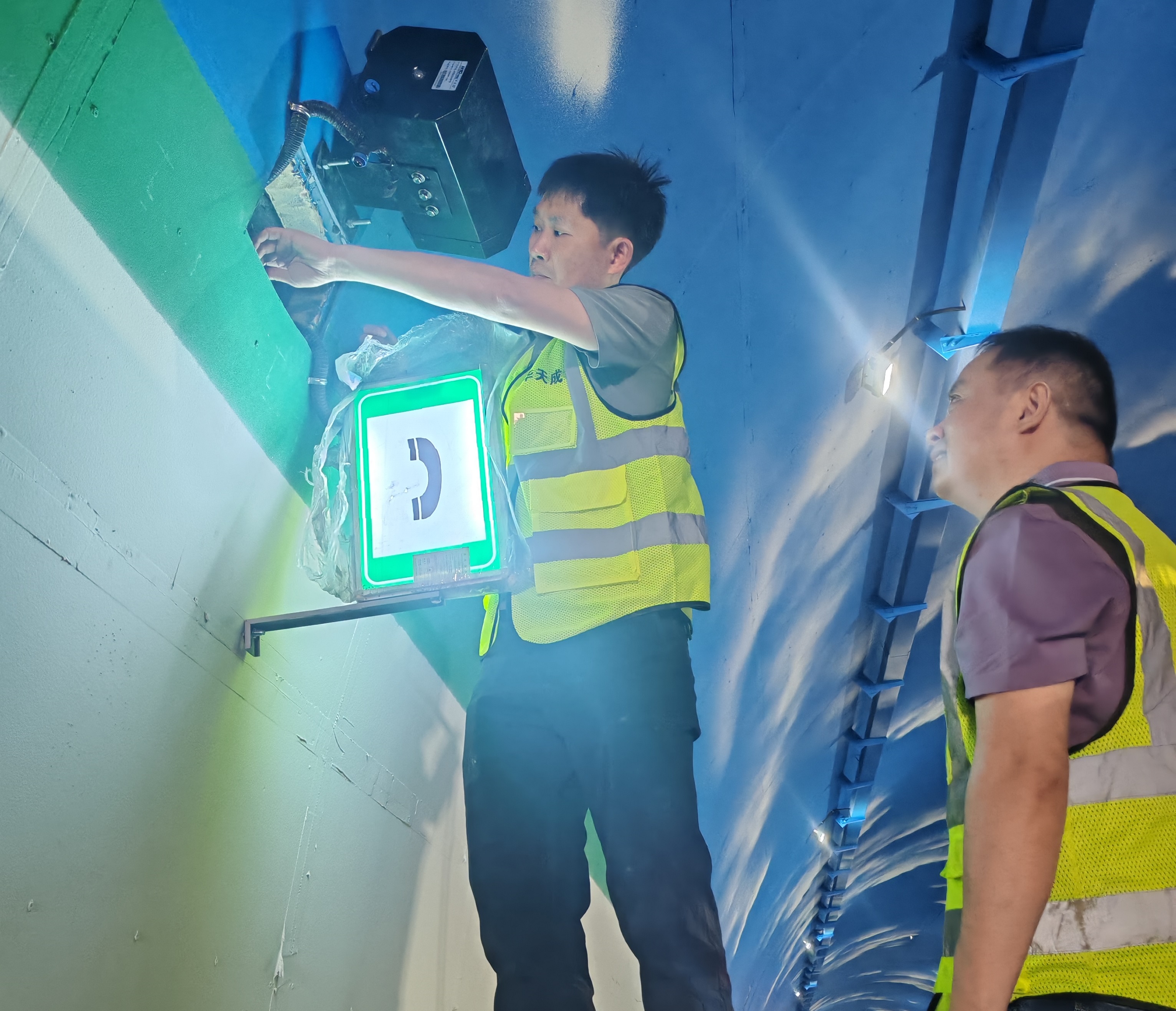 智慧高速解決方案