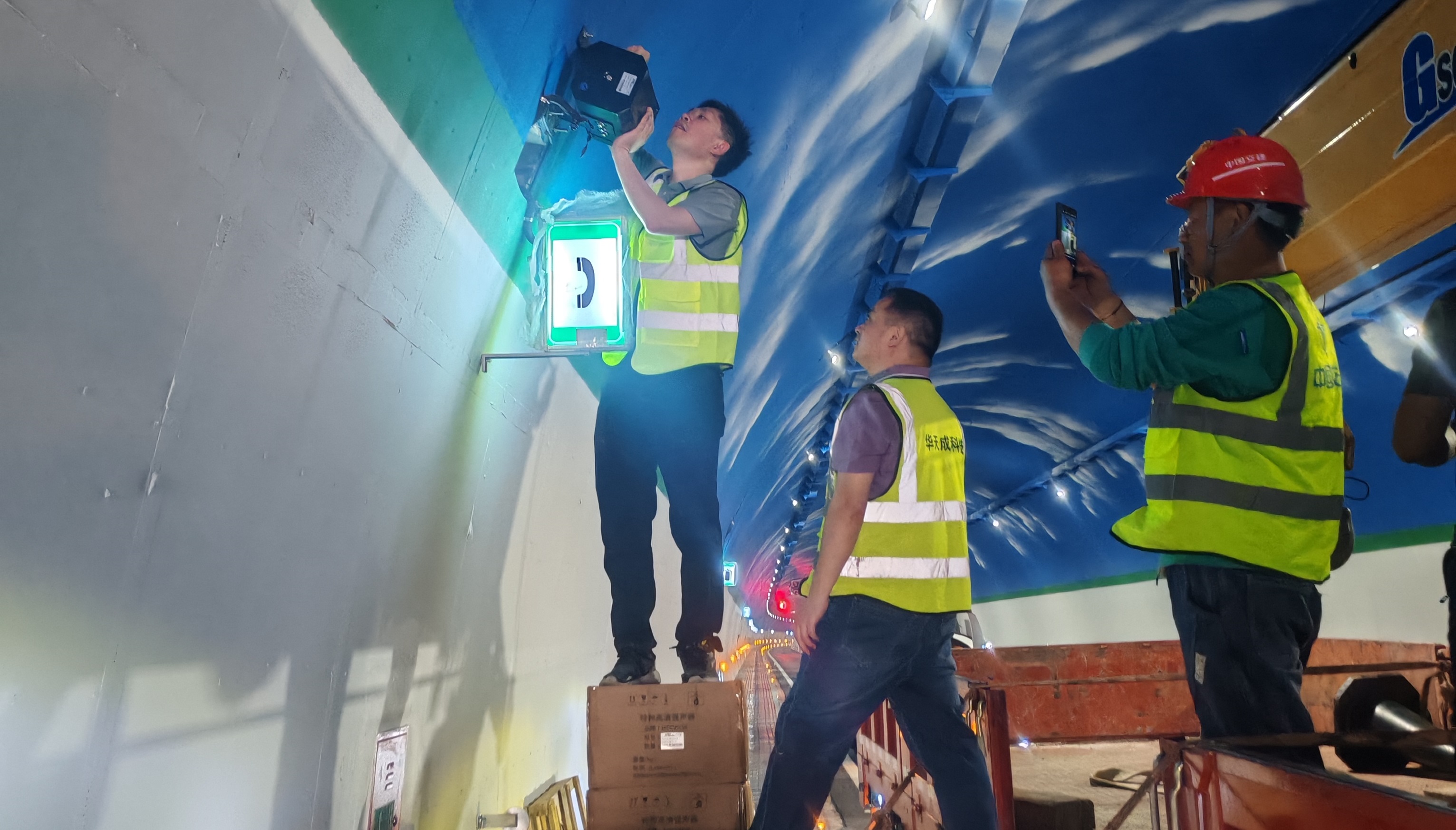 智慧高速解決方案