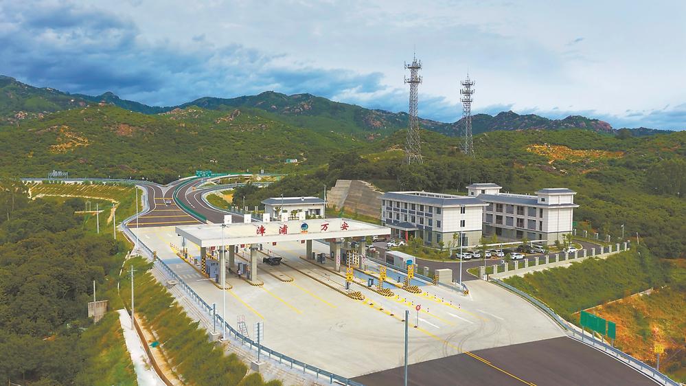 智慧高速解決方案