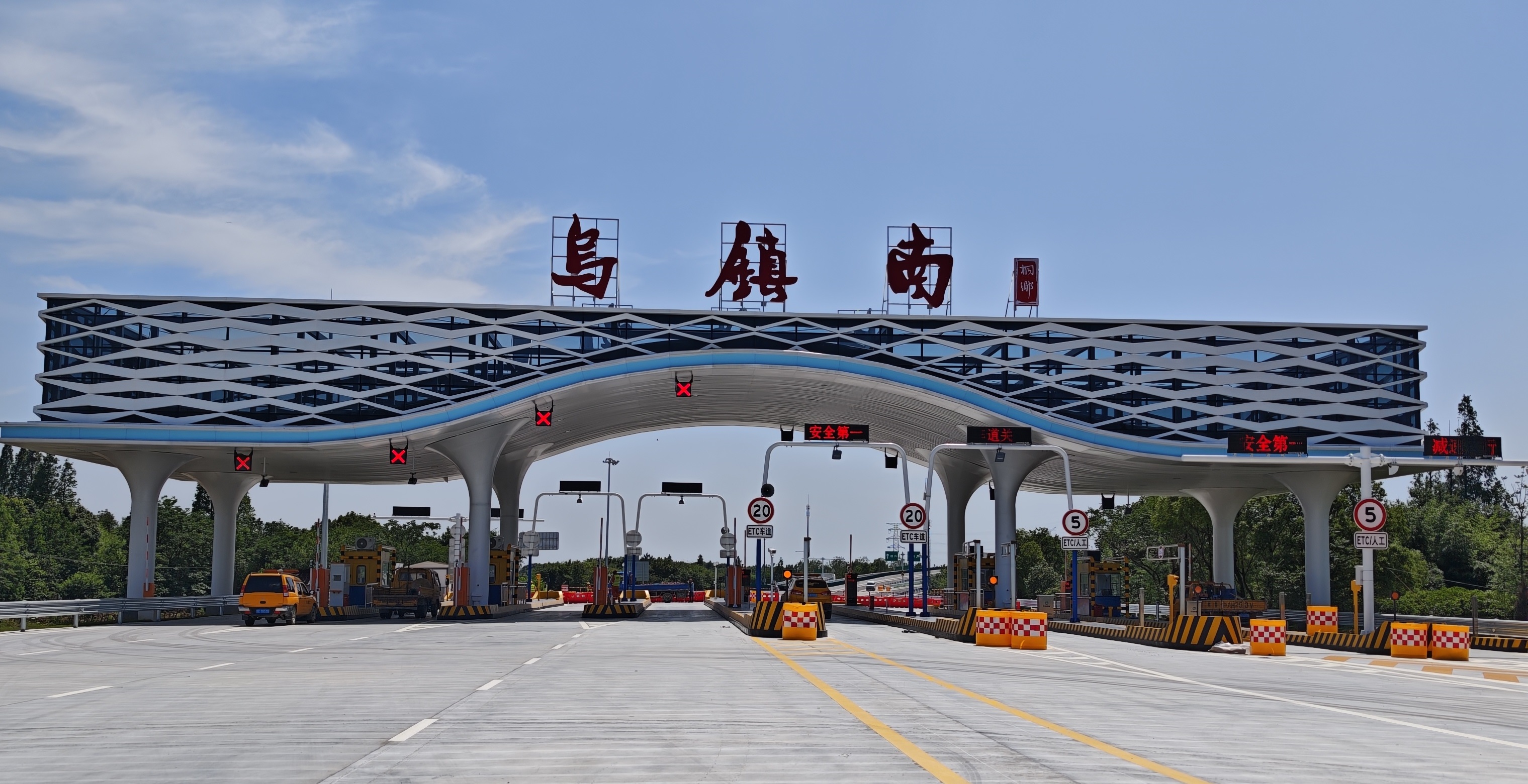 智慧高速解決方案