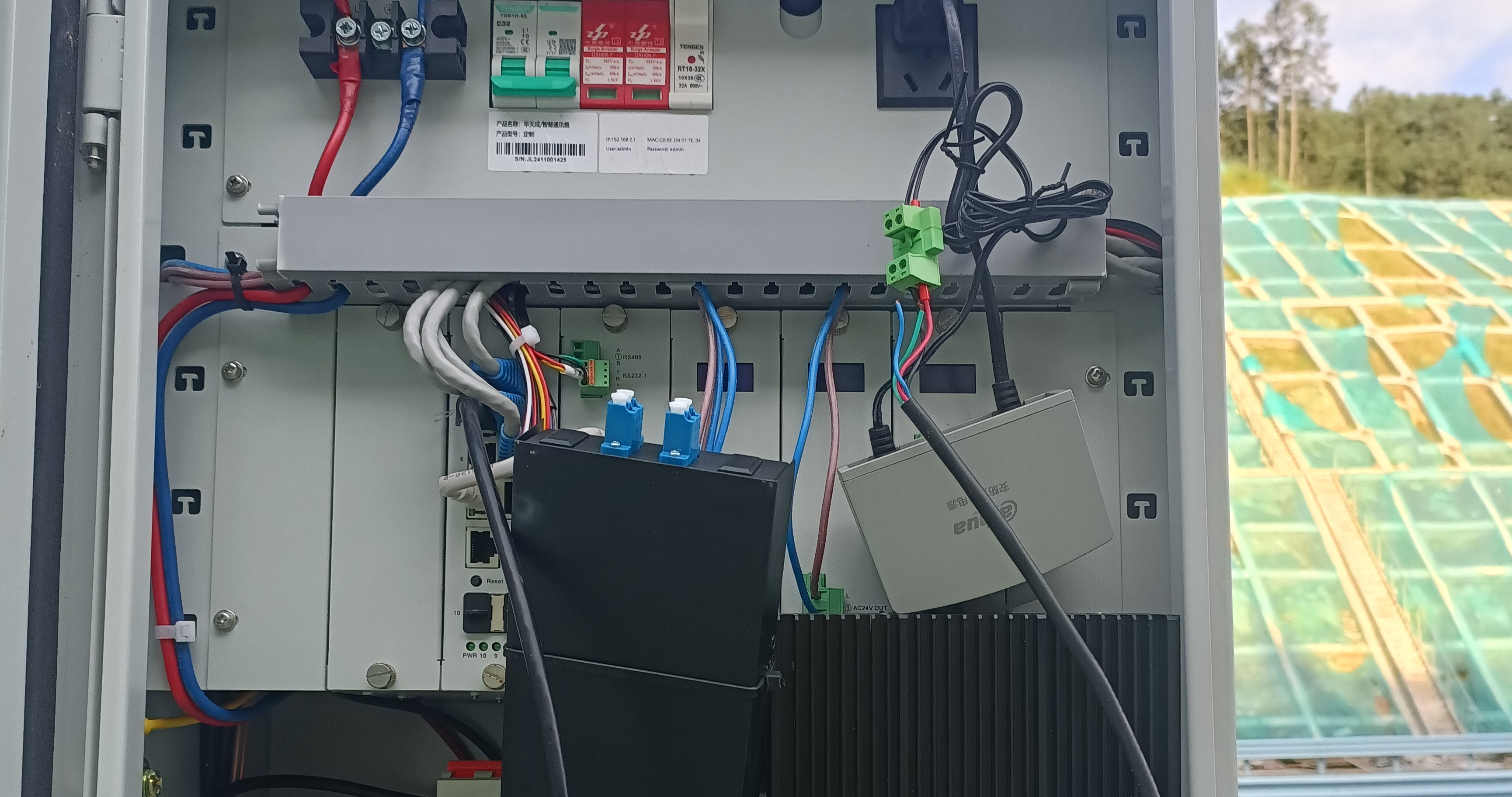 智慧高速解決方案