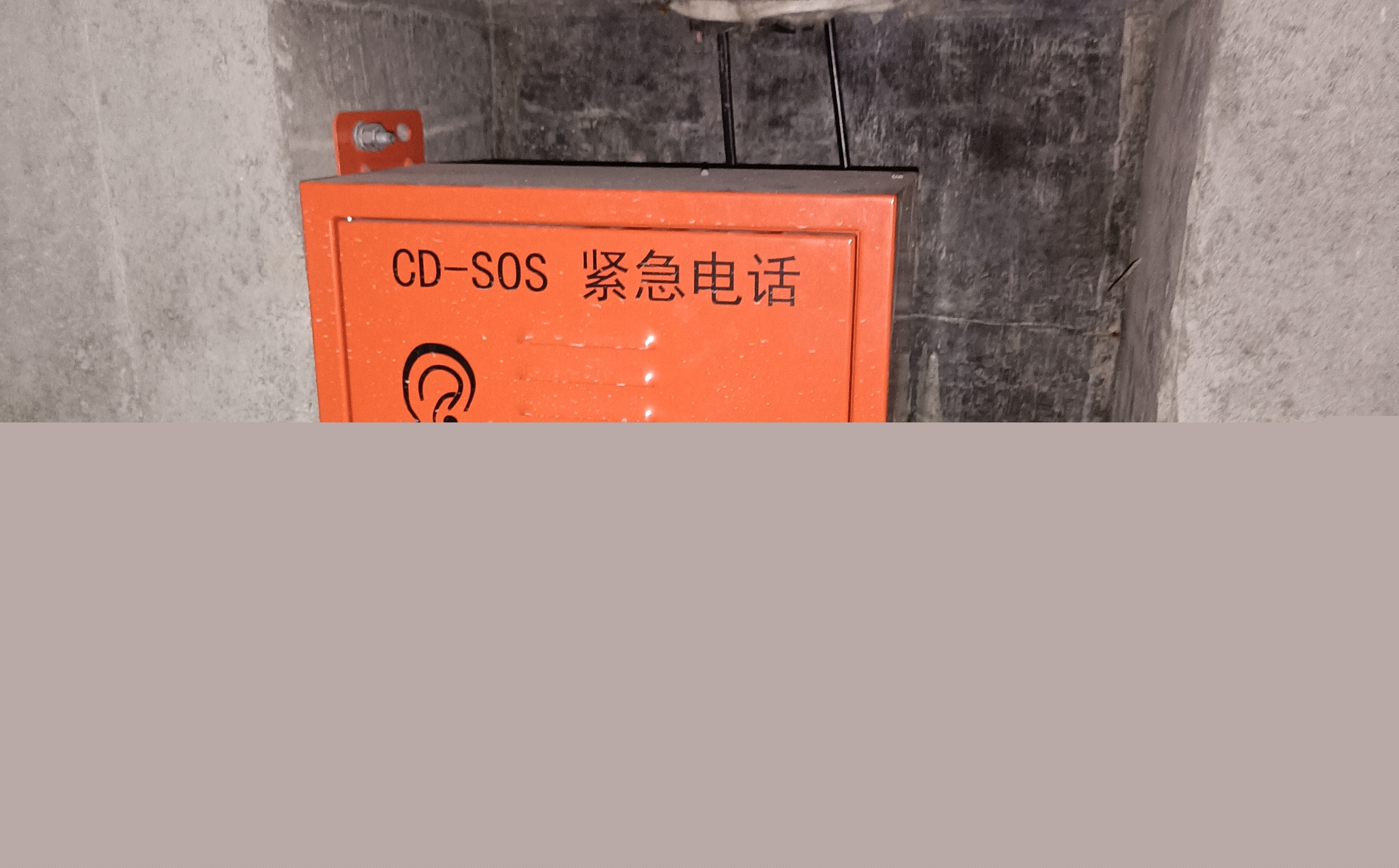 智慧高速解決方案