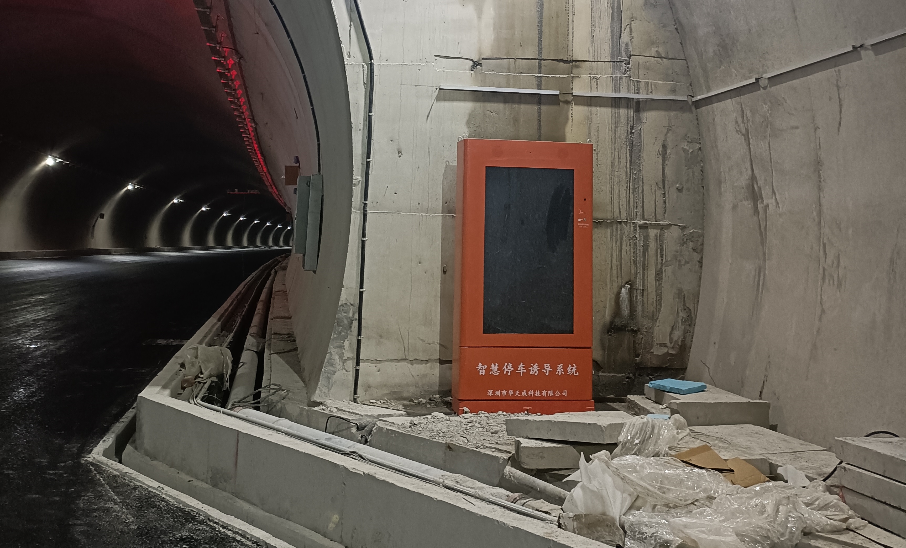 智慧高速解決方案 智慧高速解決方案