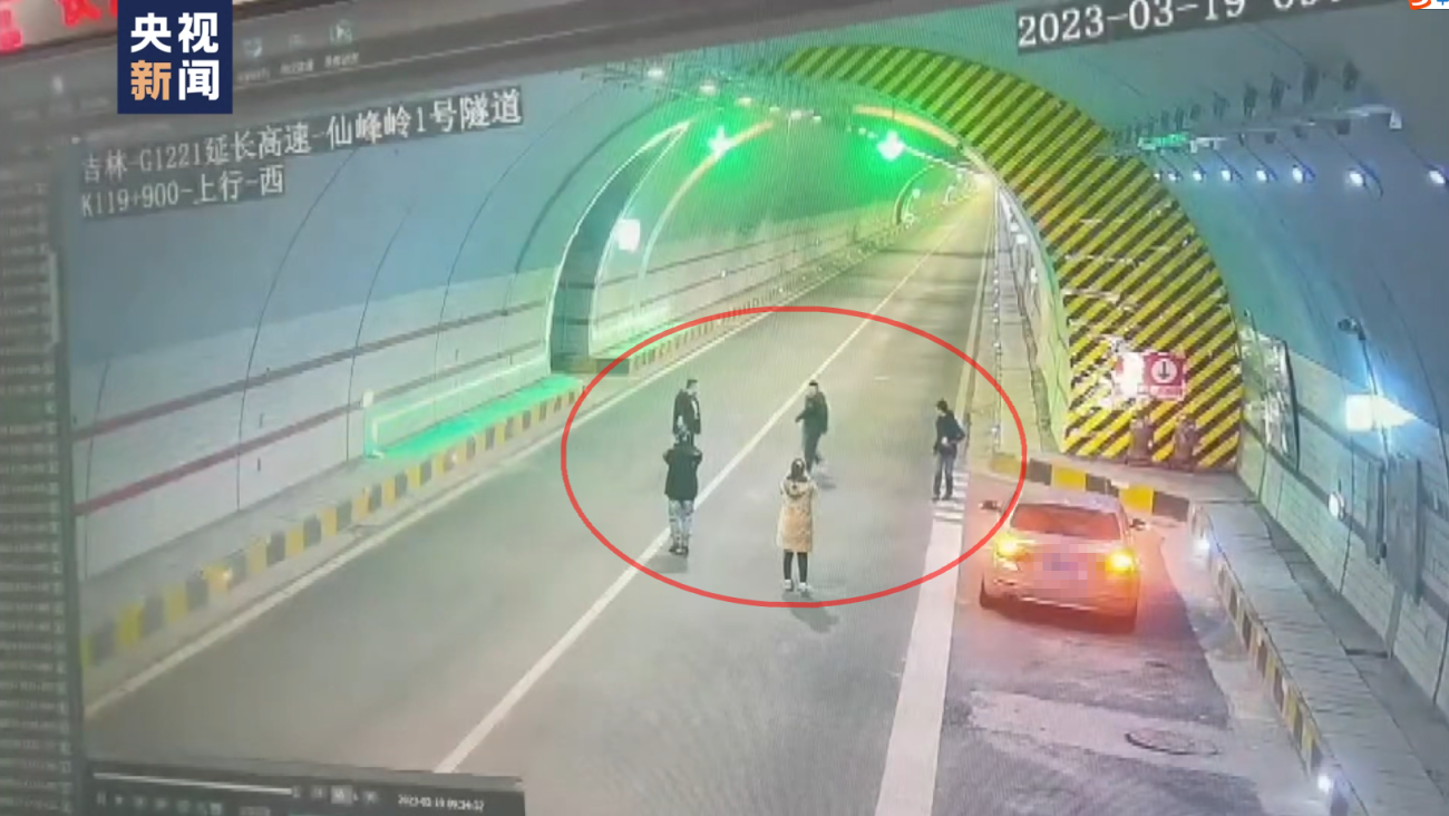 智慧高速解決方案