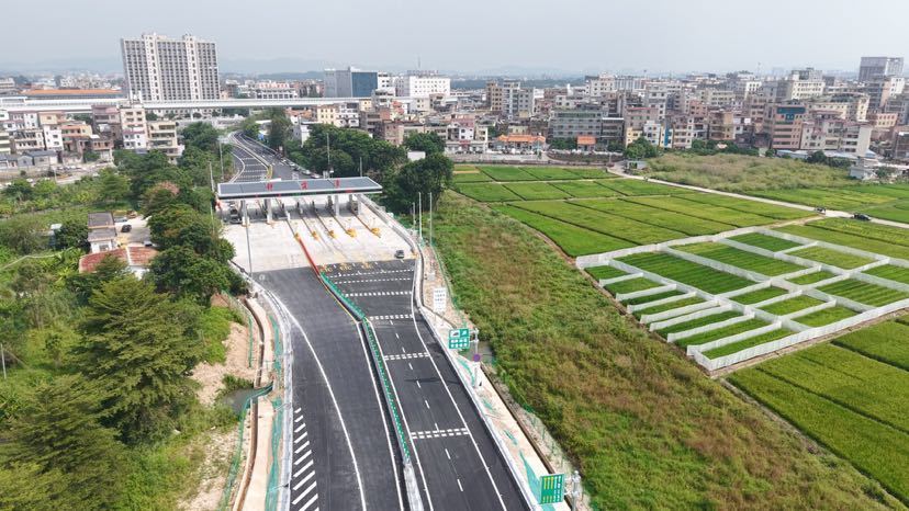 智慧高速解決方案