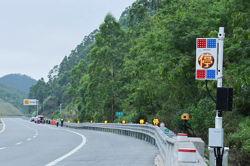 智慧高速解決方案