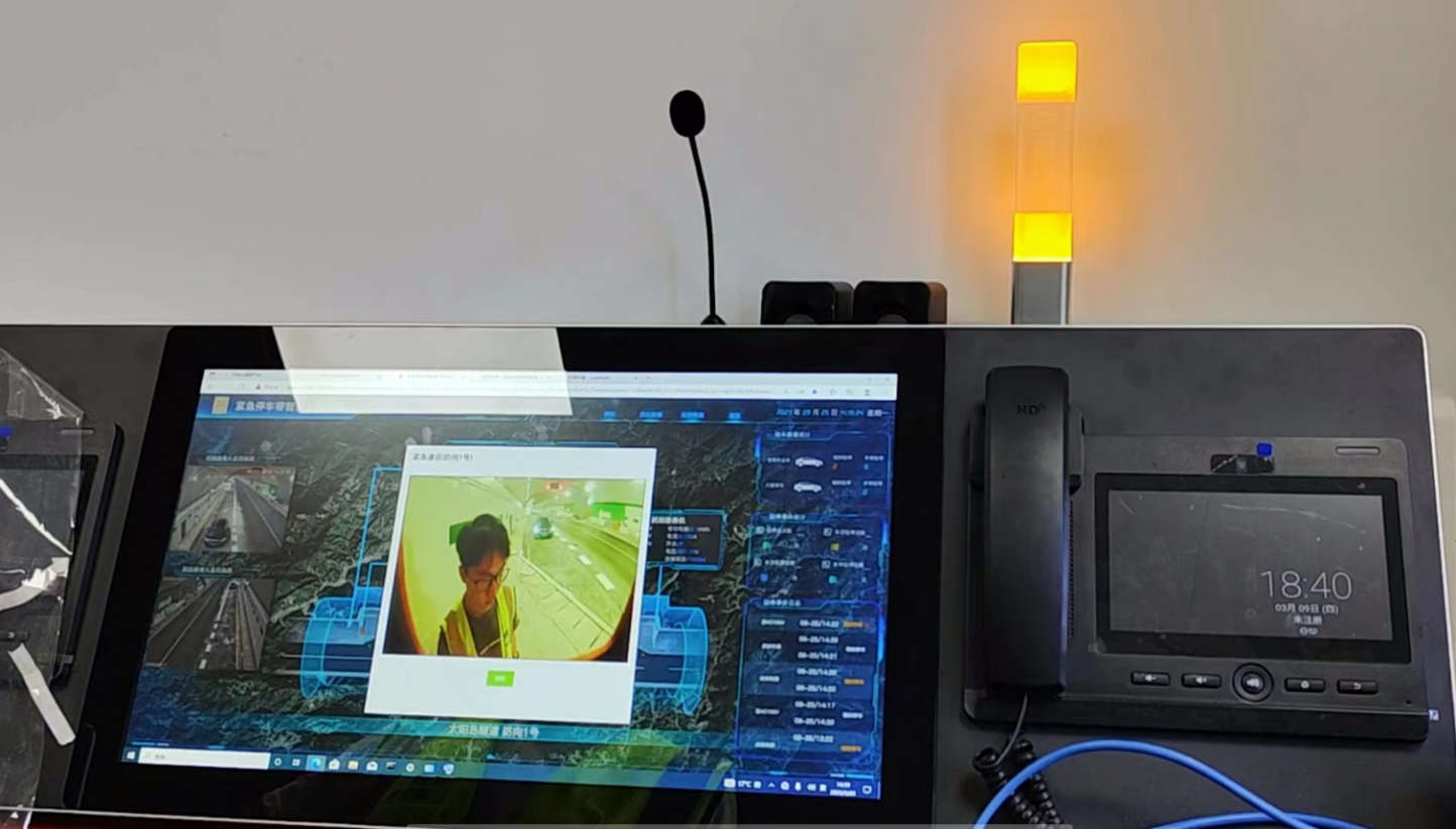 智慧高速解決方案