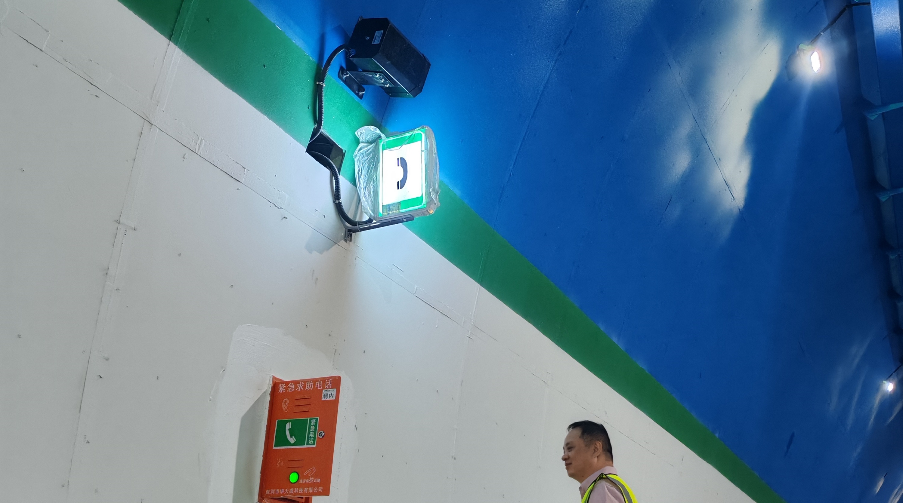 智慧高速解決方案