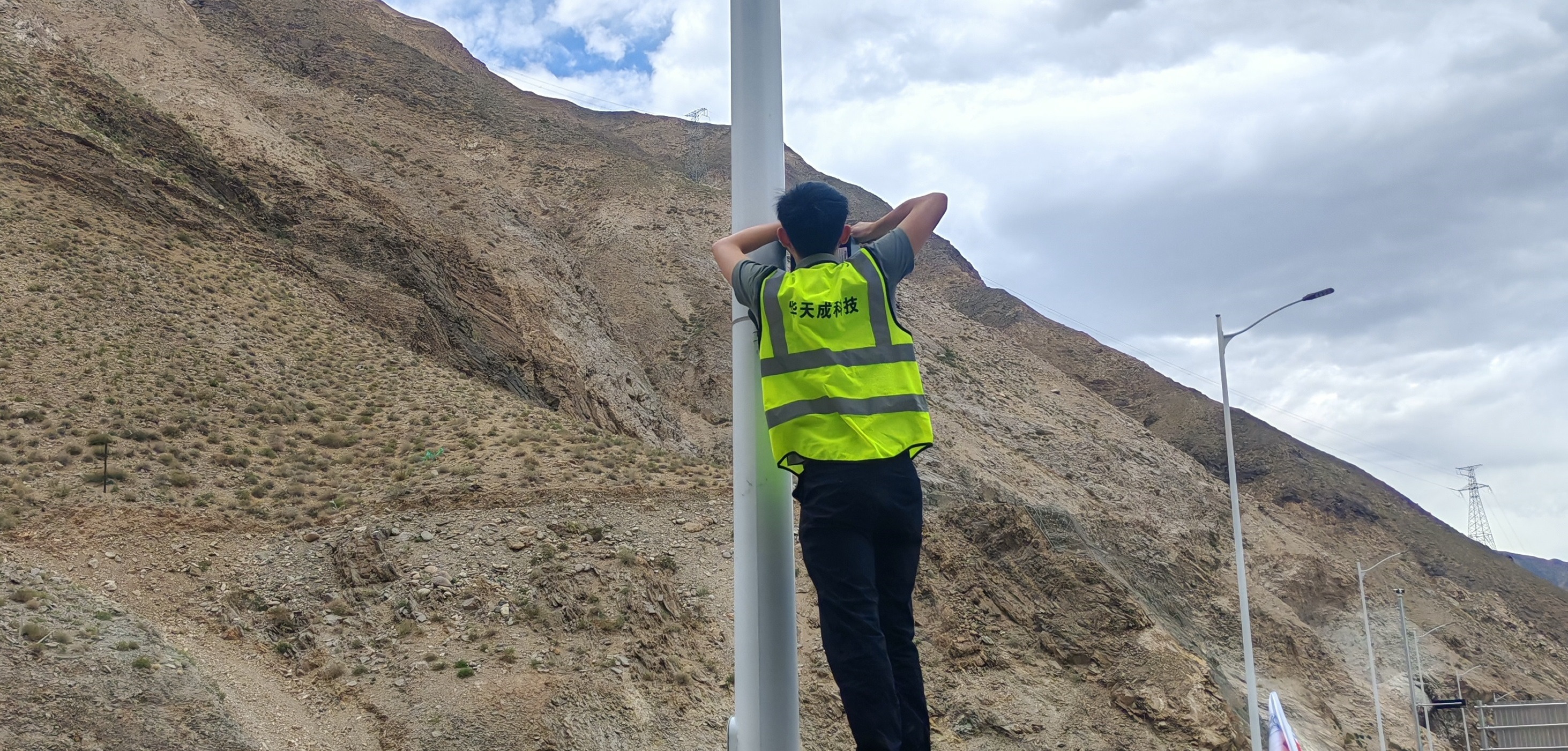 智慧高速解決方案