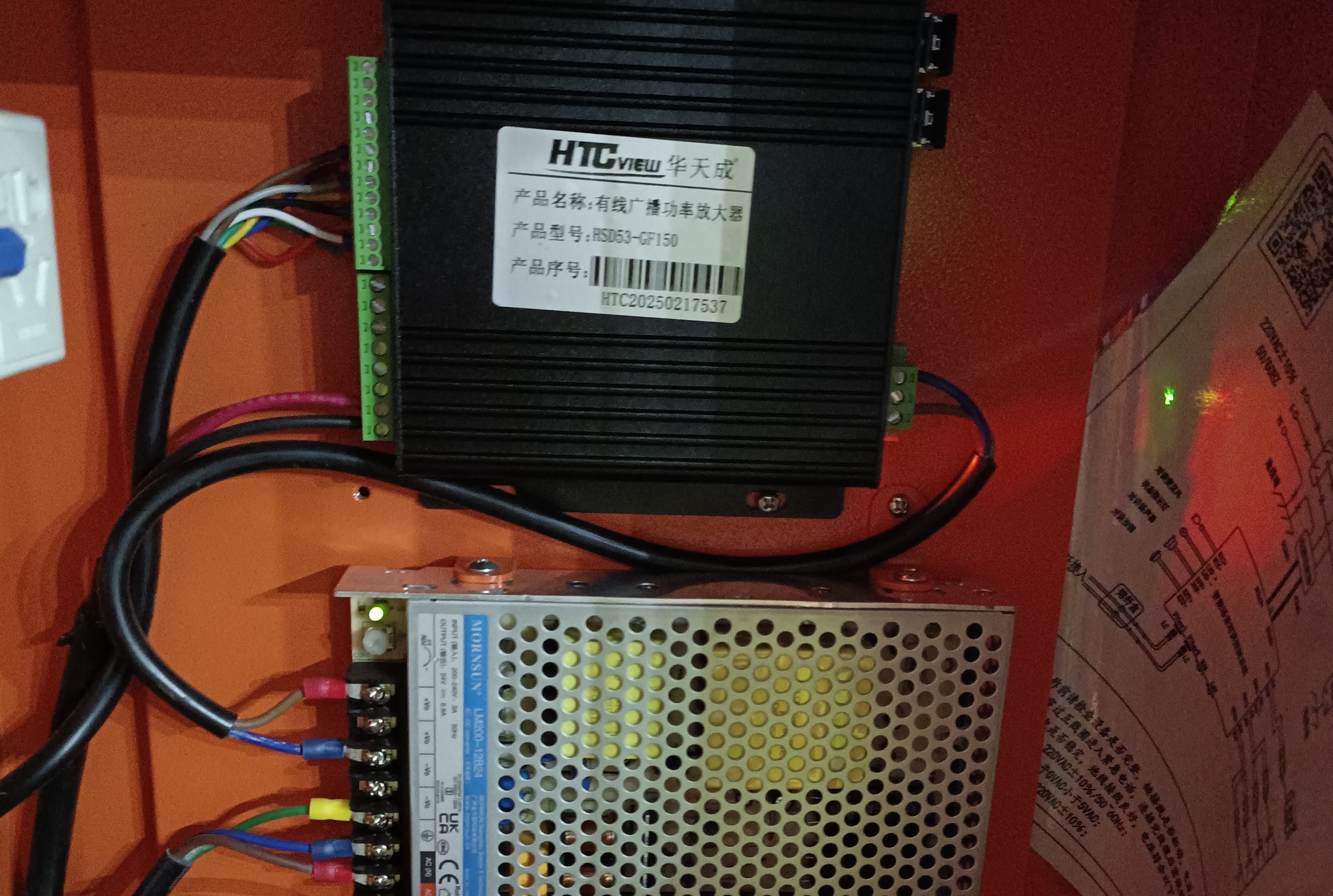 智慧高速解決方案