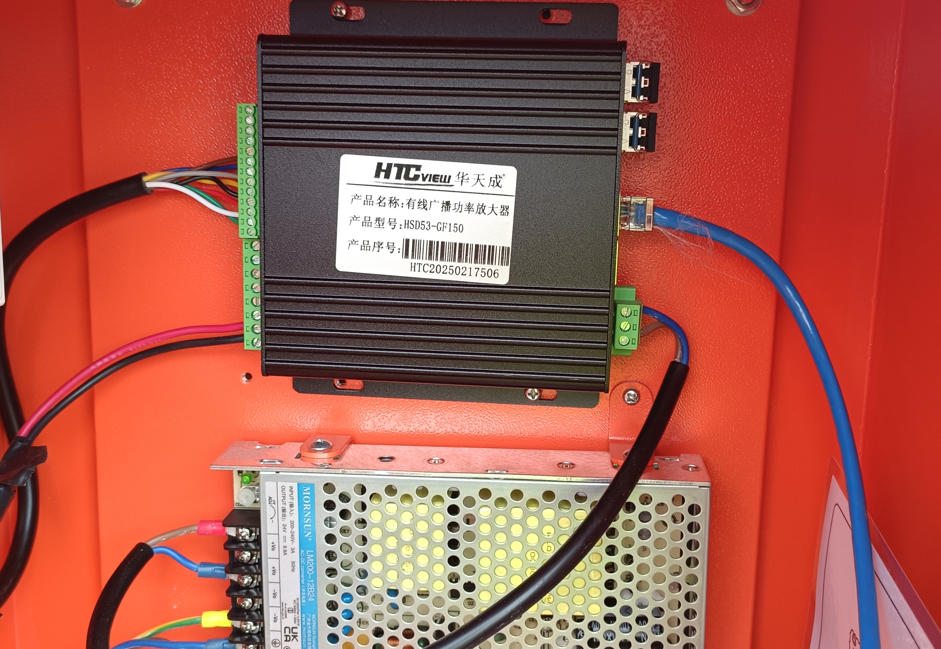 智慧高速解決方案