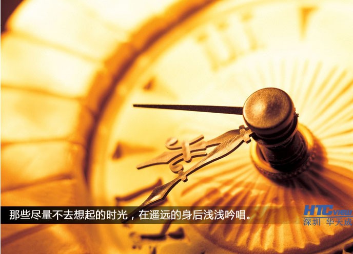 智慧高速解決方案