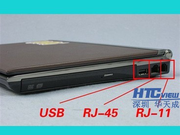 智慧高速解決方案