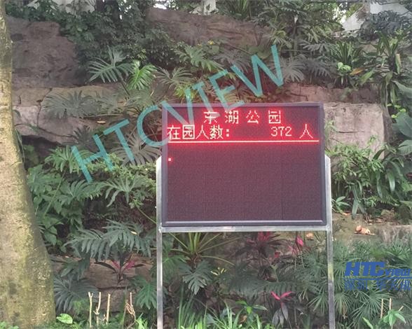 智慧高速解決方案