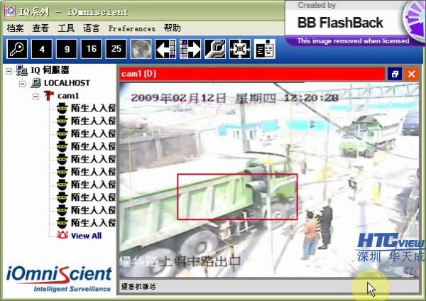 智慧高速解決方案
