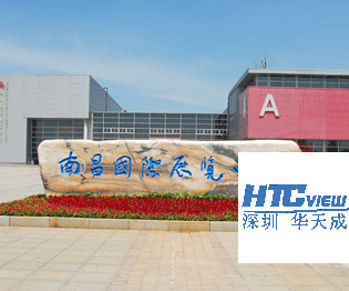 深圳華天成閃耀2015南昌國際機電展