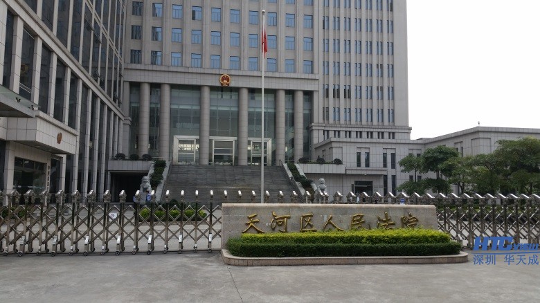 智慧高速解決方案