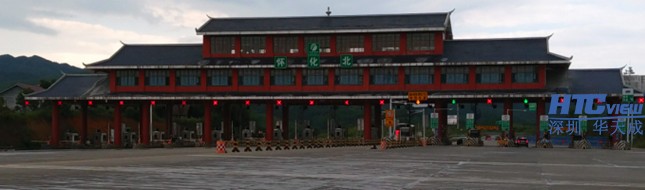 華天成對講系統