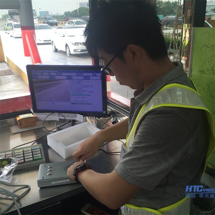 智慧高速解決方案