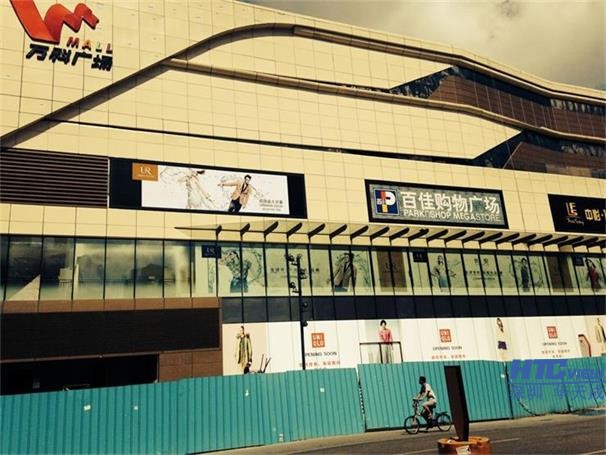 智慧高速解決方案