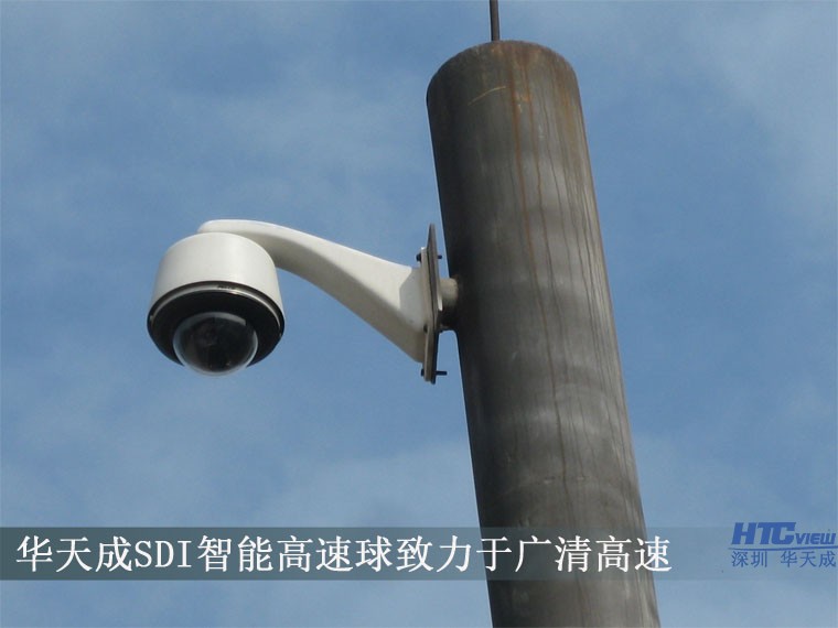 智慧高速解決方案