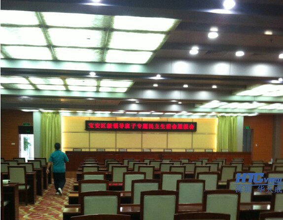 智慧高速解決方案