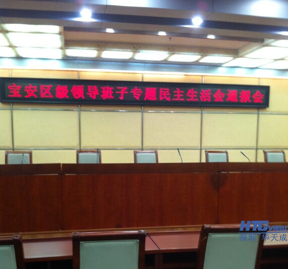 智慧高速解決方案