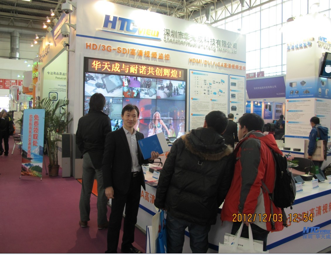 智慧高速解決方案