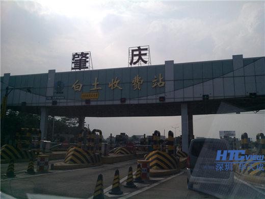 愛峰對講光端機