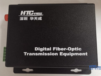 HDT系列音頻光端機