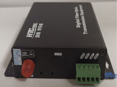 HDT系列開關量光端機