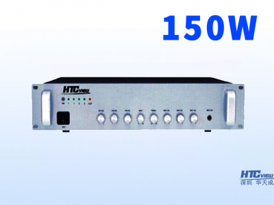 150W機架式網絡功放