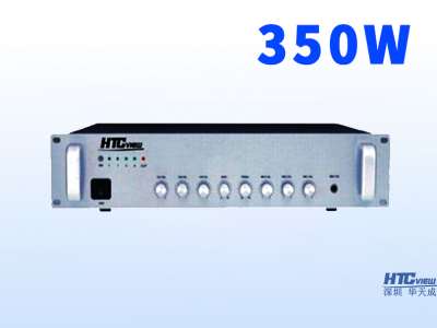 350W機架式功網絡功放