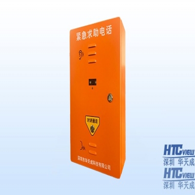 隧道緊急電話分機