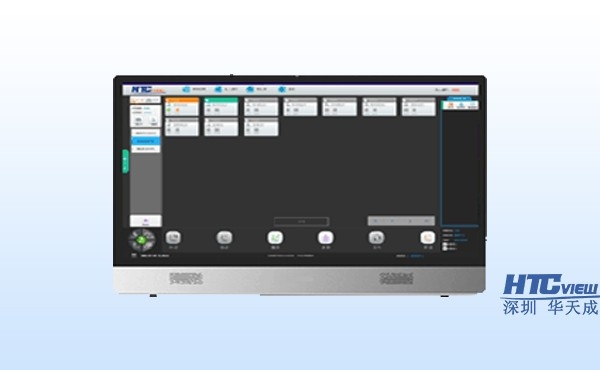 多媒體管理控制臺