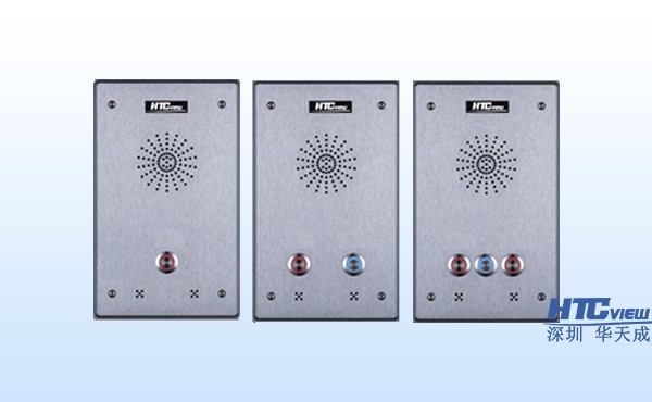 三鍵對講終端