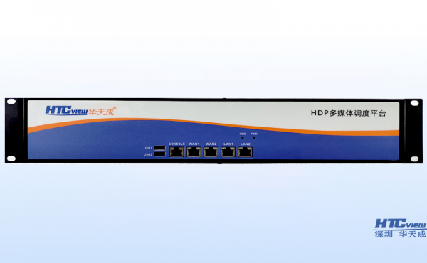管廊緊急電話管理主控機