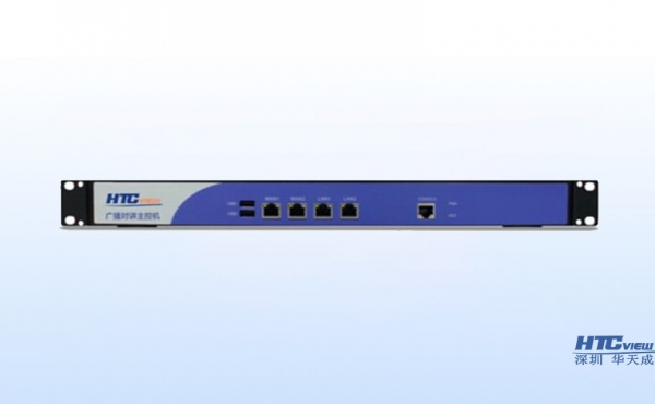 多媒體對講廣播調度主控機