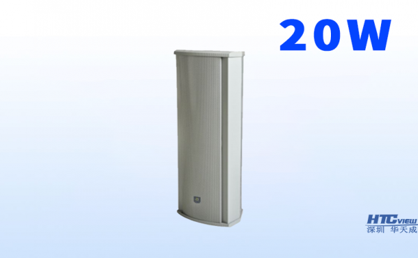 防水音柱20W