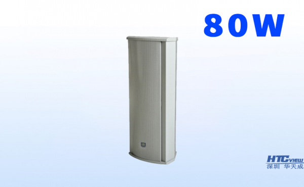 防水音柱80W